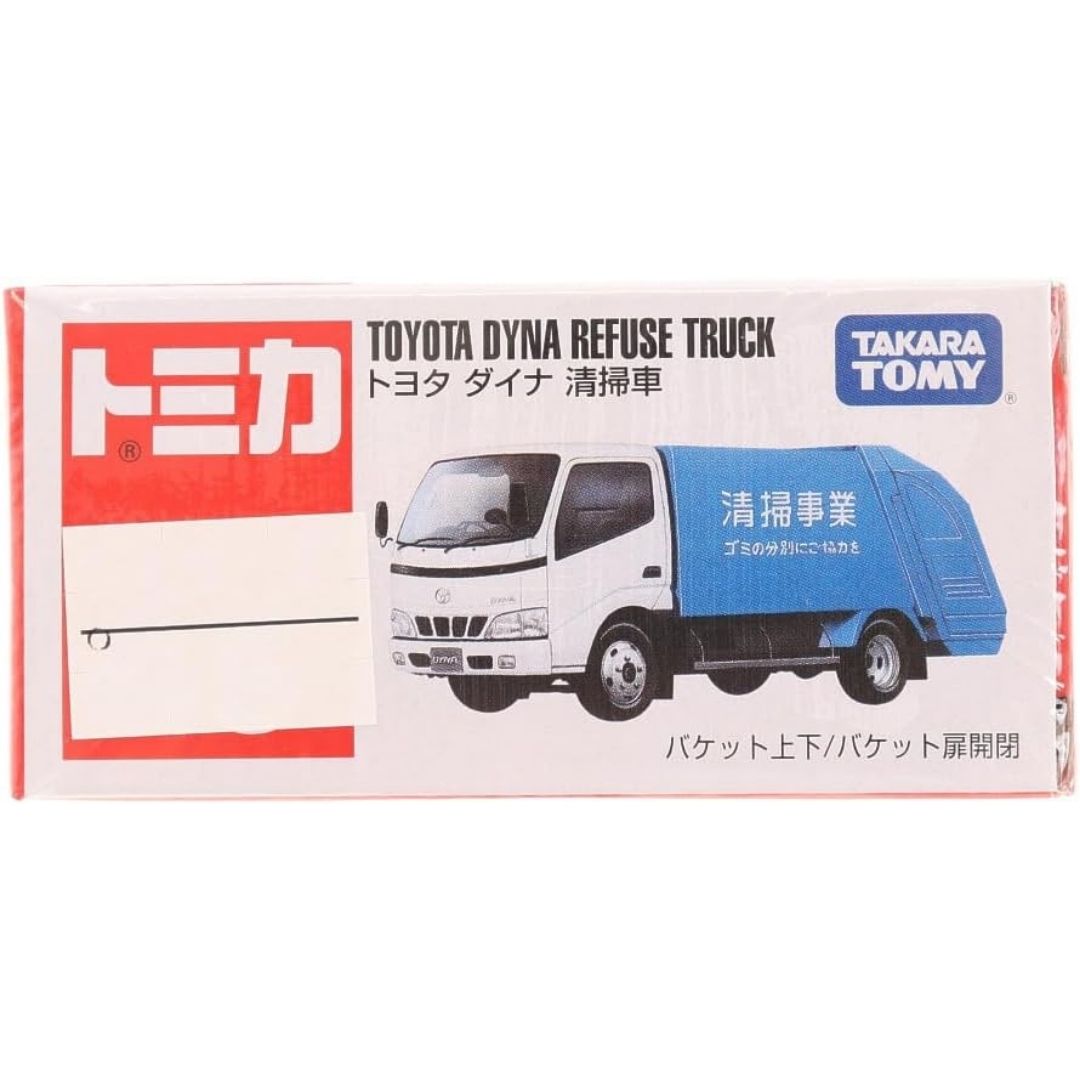 Mainan Mobil Tomica No 45 Toyota Dyna Dump Truck Takara Tomy – Diecast Truk Premium Mainan Mobil Tomica No 45 Toyota Dyna Dump Truck Takara Tomy – Diecast Truk Premium