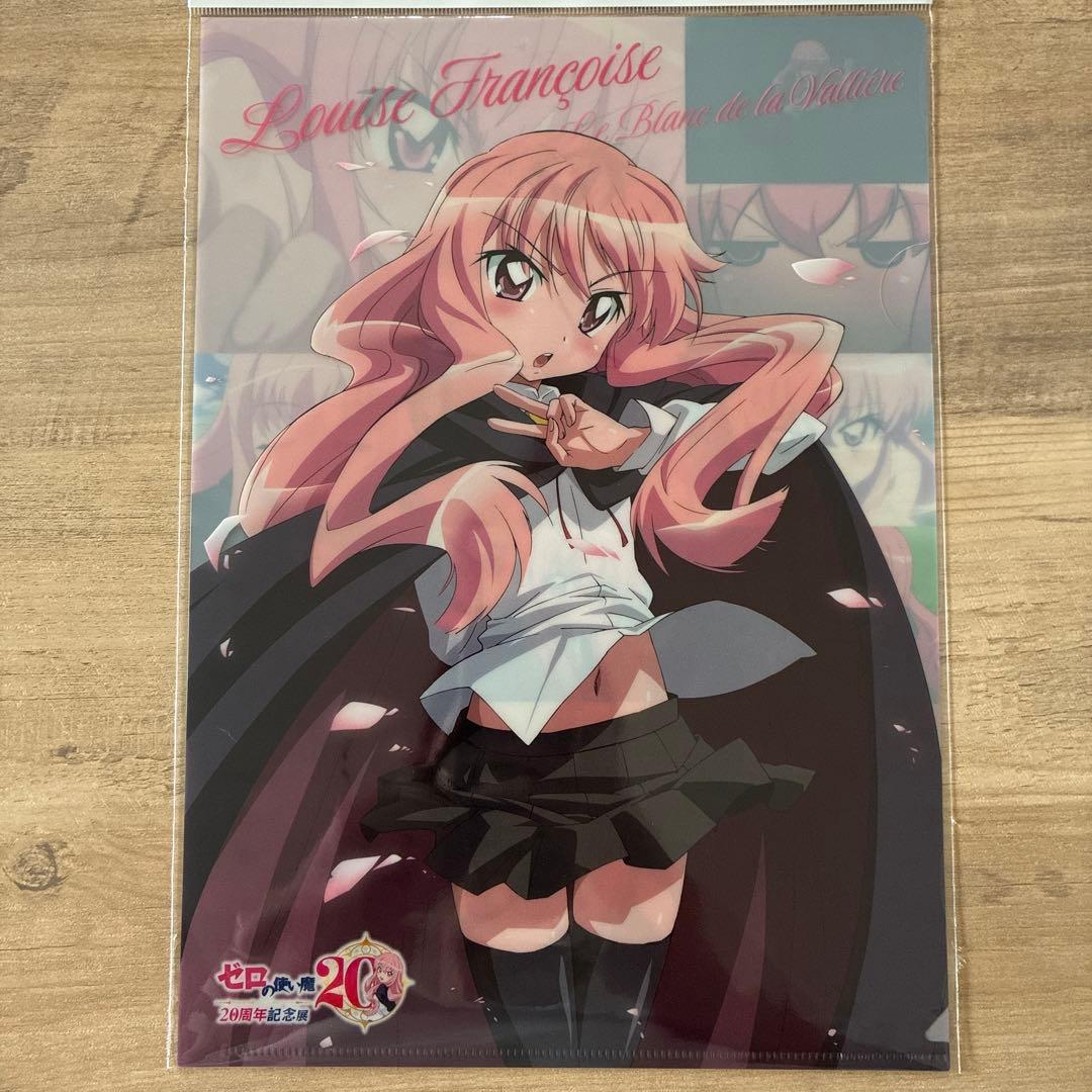 Set of 4 - Clear File & illustrated card Set of 4 - Clear File & illustrated card