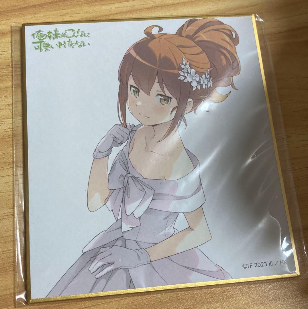 Set of 4 - Clear File & illustrated card Set of 4 - Clear File & illustrated card