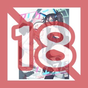 Doujinshi - AriKeiQuest Doujinshi - AriKeiQuest