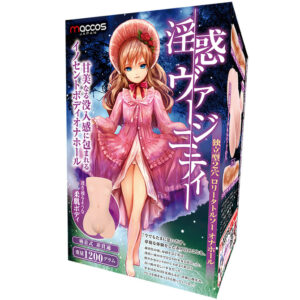 Seductive Virginity: An Innocent Body Onahole 1200g that envelops you in a sweet, immersive sensation