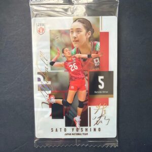 Yoshino Sato Women's Volleyball Wafer Card 2026 Rare Brand New Unopened