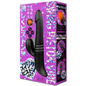 Happiness Warmth Sensation 42℃_SWING PISTON VIBE [Swing Piston Vibe] UPPP-181