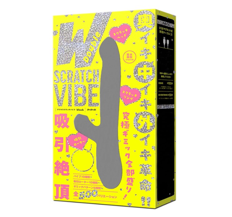Hitpra Suction, W SCRATCH VIBE Double Scratch Vibe, Black (Former: PPP) Hitpra Suction, W SCRATCH VIBE Double Scratch Vibe, Black (Former: PPP)