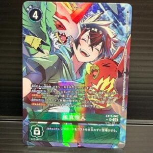 H682 Digimon Card Game Kazama Teruto EX11-062 SR Parallel