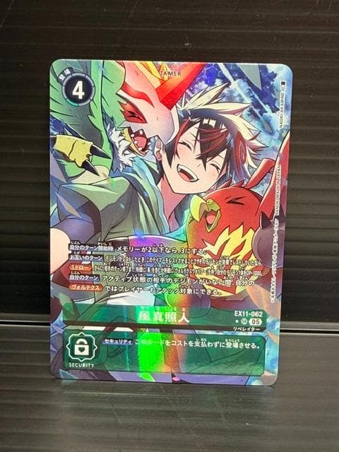 H682 Digimon Card Game Kazama Teruto EX11-062 SR Parallel H682 Digimon Card Game Kazama Teruto EX11-062 SR Parallel