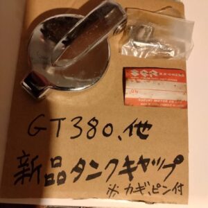 New Suzuki GT380 and other fuel tank caps, with key and pin