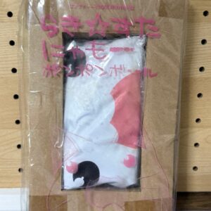Lucky Star Nyamo Pom Pom Ball