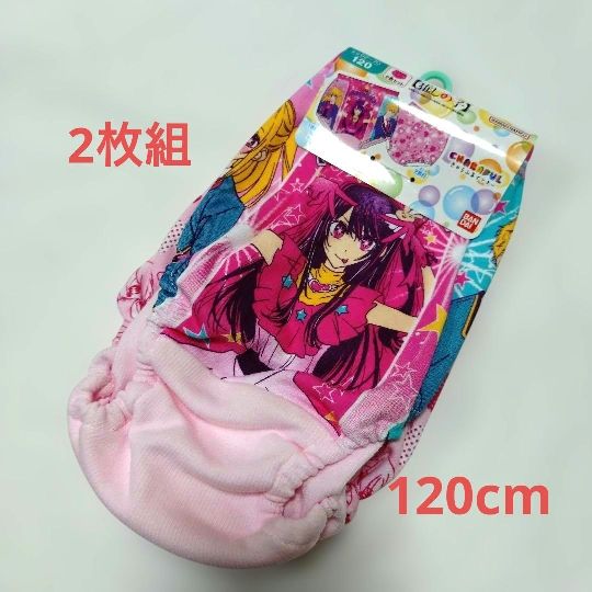 Oshi no Ko Shorts 120cm 2-Pack Girls BANDAI ① Oshi no Ko Shorts 120cm 2-Pack Girls BANDAI ①