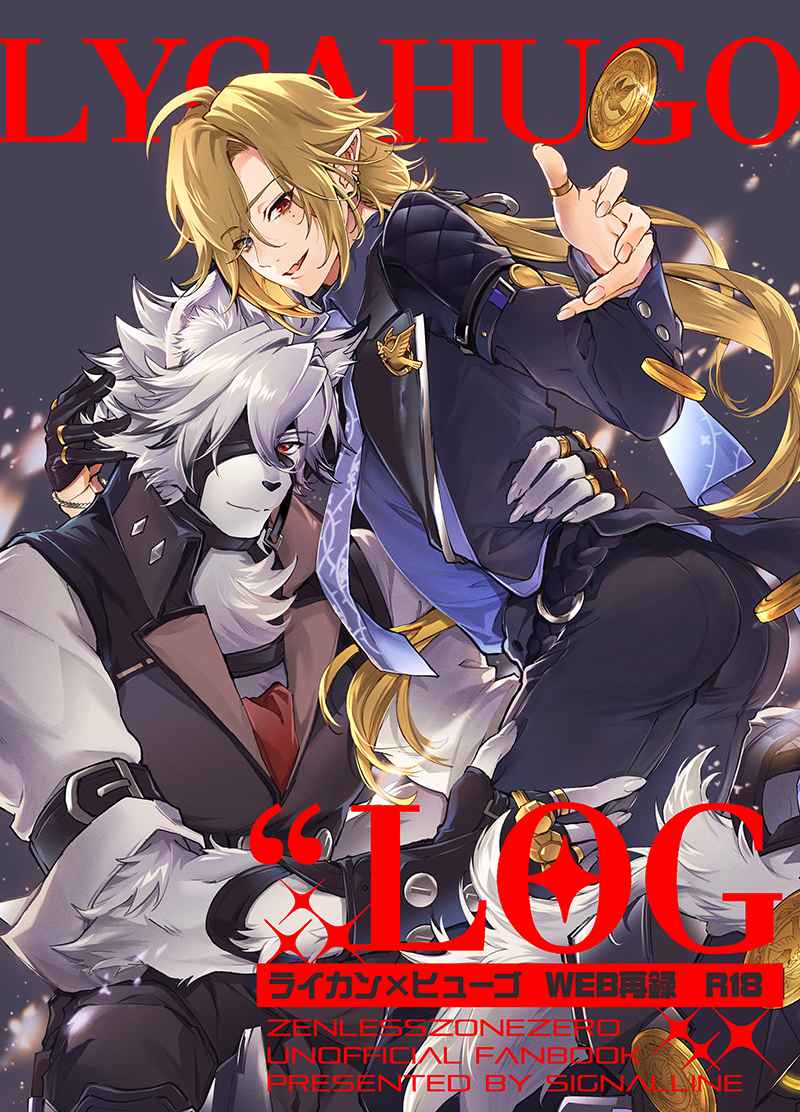 (Doujinshi) Zenless zen zero LOG Lycan x Hugo WEB Reprint (Doujinshi) Zenless zen zero LOG Lycan x Hugo WEB Reprint