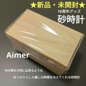 Aimer merchandise ■ 10th anniversary hourglass ■ ★Brand new and unopened★