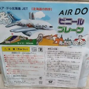 AIR DO Bear Do Hokkaido Vinyl Airplane, Size 50cm