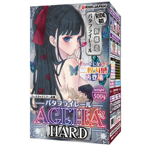 RIDE Butterfly Rail AGEHA Hard