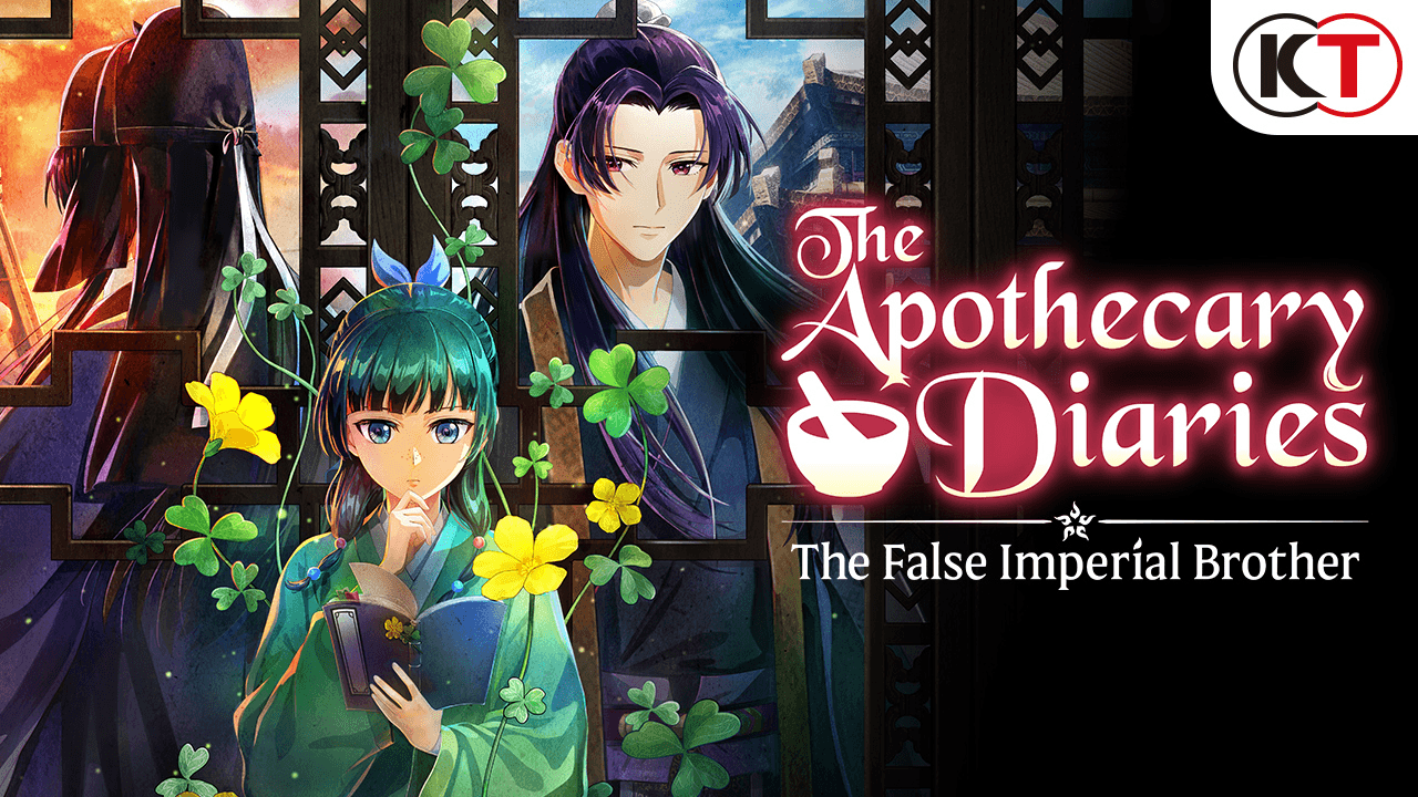 The Apothecary Diaries: The False Imperial Brother