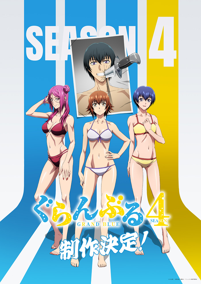 Grand Blue Anime Season 4