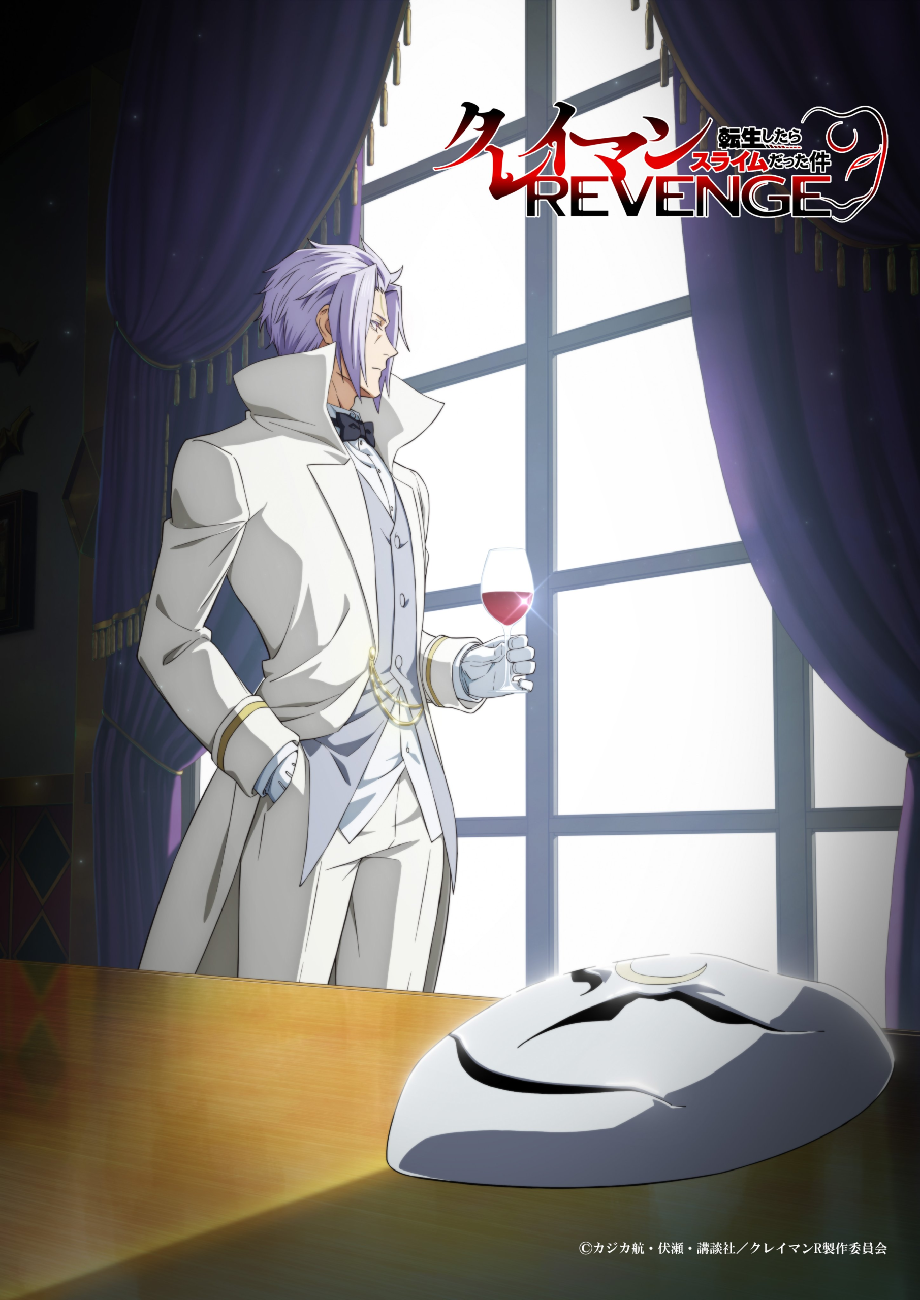 That Time I Got Reincarnated as a Slime: Clayman REVENGE