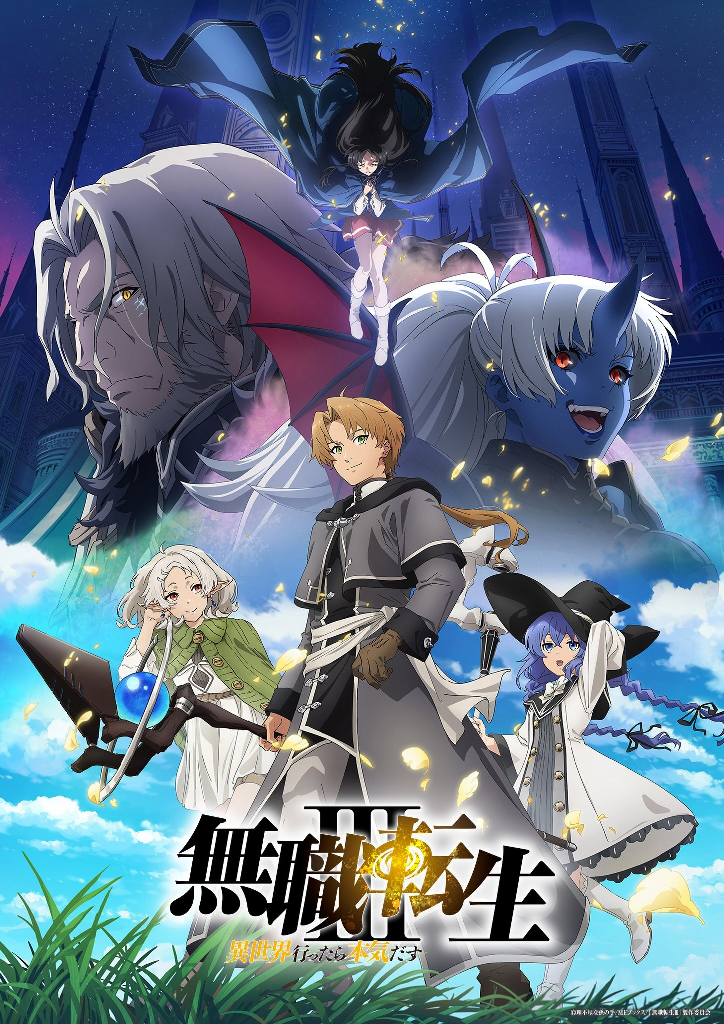 Mushoku Tensei: Jobless Reincarnation part 2 musim 3