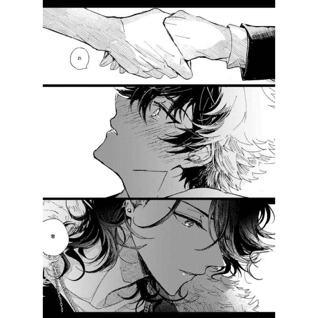 Doujin Ensemble Stars My Last Night 1 Rei Koga Manga B5