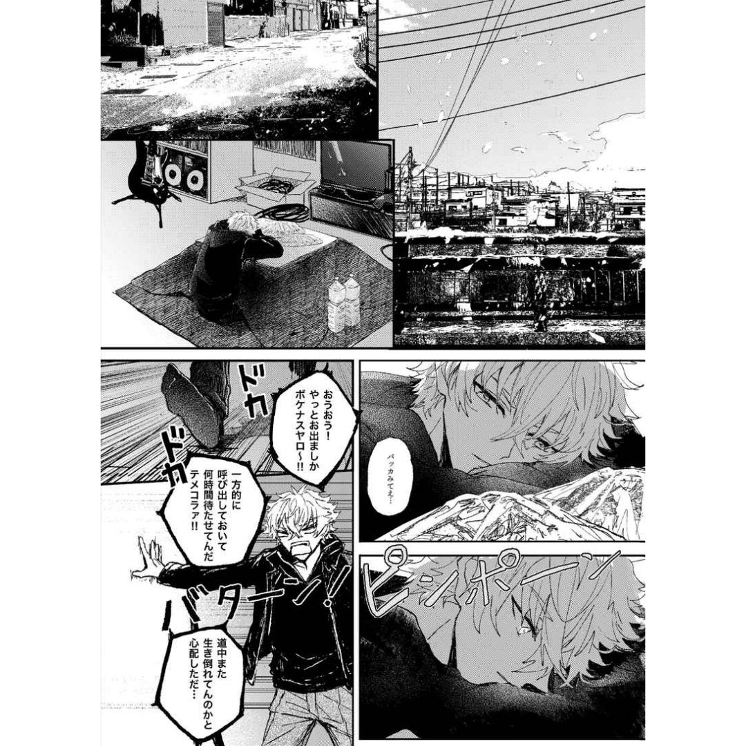 Doujin Ensemble Stars My Last Night 1 Rei Koga Manga B5