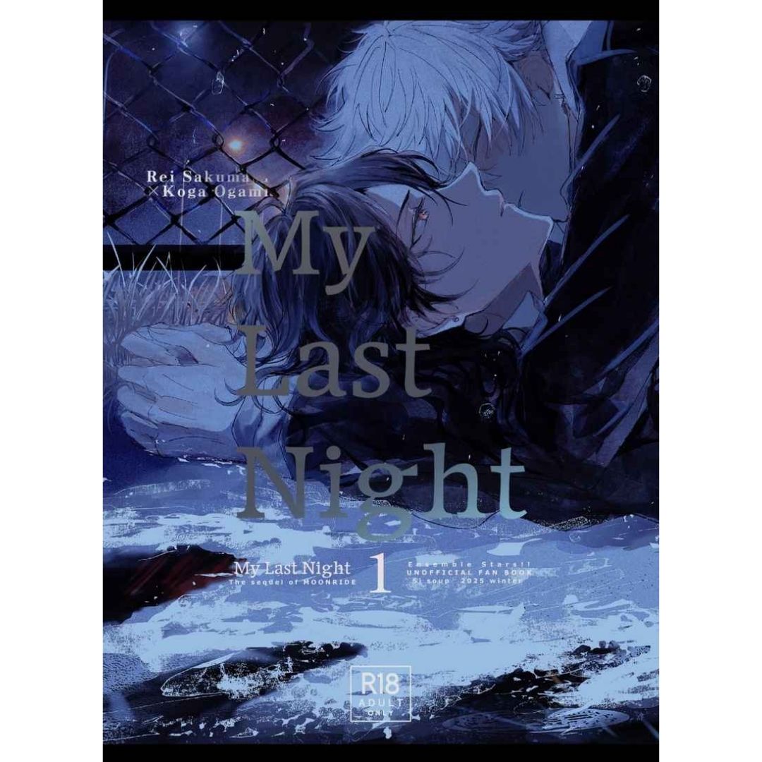 Doujin Ensemble Stars My Last Night 1 Rei Koga Manga B5