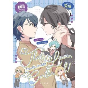 Doujin Ensemble Stars The Continuation of Unrequited Love Manga A5 Doujin Ensemble Stars The Continuation of Unrequited Love Manga A5