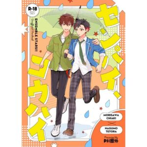 Doujin Ensemble Stars Senpai Kohai Chiaki Tetora Manga A5 Doujin Ensemble Stars Senpai Kohai Chiaki Tetora Manga A5