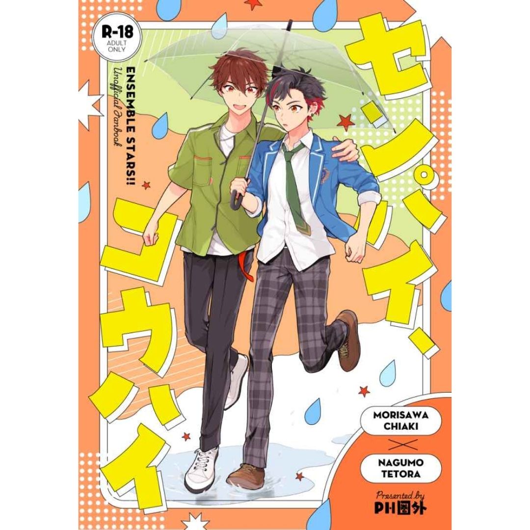 Doujin Ensemble Stars Senpai Kohai Chiaki Tetora Manga A5 Doujin Ensemble Stars Senpai Kohai Chiaki Tetora Manga A5