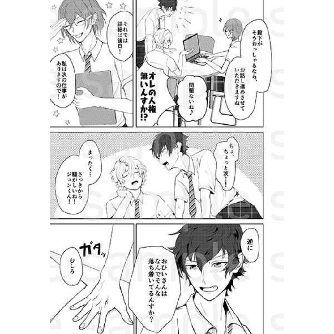 Doujin Ensemble Stars 1.2.StepKiss Manga B5 70 Halaman Edisi 2025