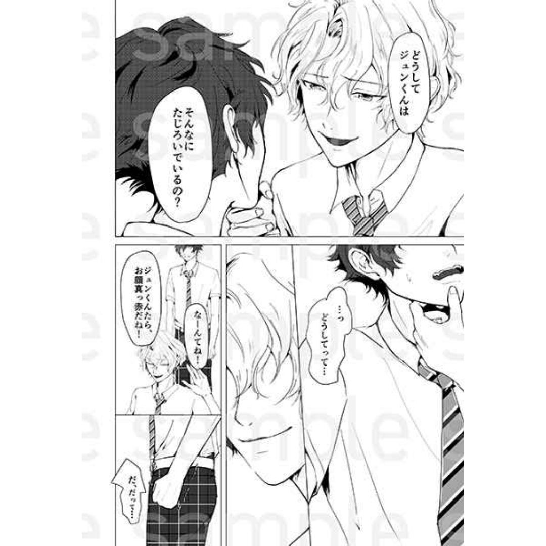 Doujin Ensemble Stars 1.2.StepKiss Manga B5 70 Halaman Edisi 2025