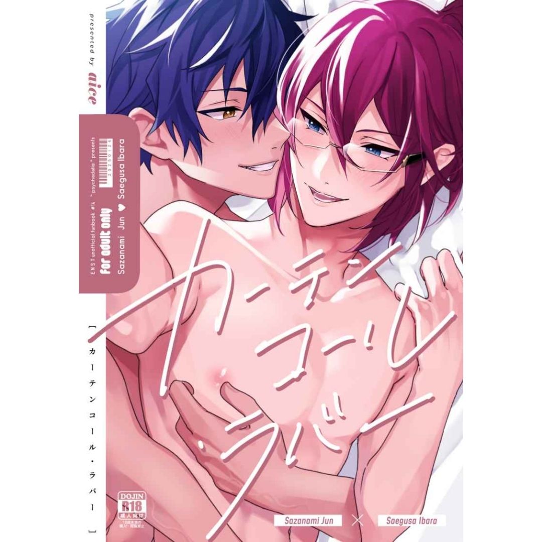 Doujin Ensemble Stars Sloppy Men Manga A5 36 Halaman Edisi 2025 Doujin Ensemble Stars Sloppy Men Manga A5 36 Halaman Edisi 2025