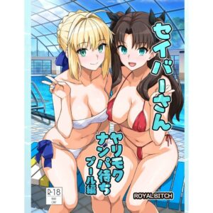 Doujin Fate Saber-san Waiting to be Picked Up at the Pool B5