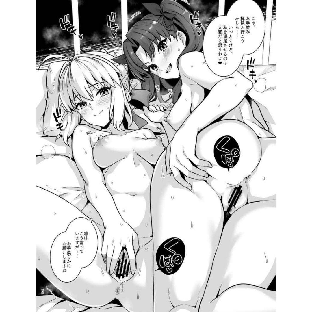 Doujin Fate Saber-san Waiting to be Picked Up at the Pool B5 Doujin Fate Saber-san Waiting to be Picked Up at the Pool B5