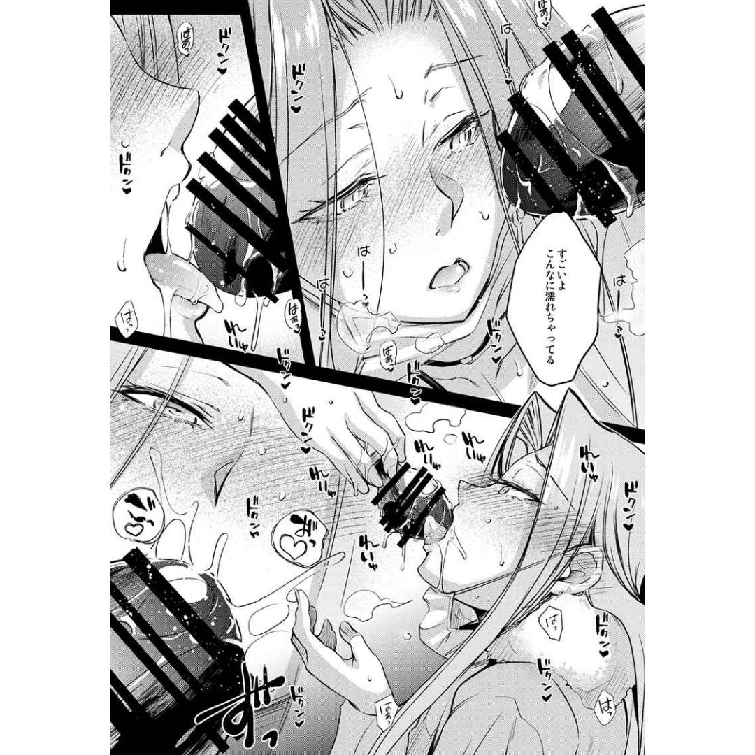 Doujin Fate R.O.D20 Manga B5 28 Halaman Edisi Comic Market 107 Doujin Fate R.O.D20 Manga B5 28 Halaman Edisi Comic Market 107