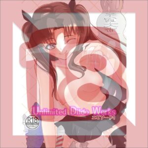 Doujin Fate Unlimited Dildo Works R18 Terpopuler Comiket 107