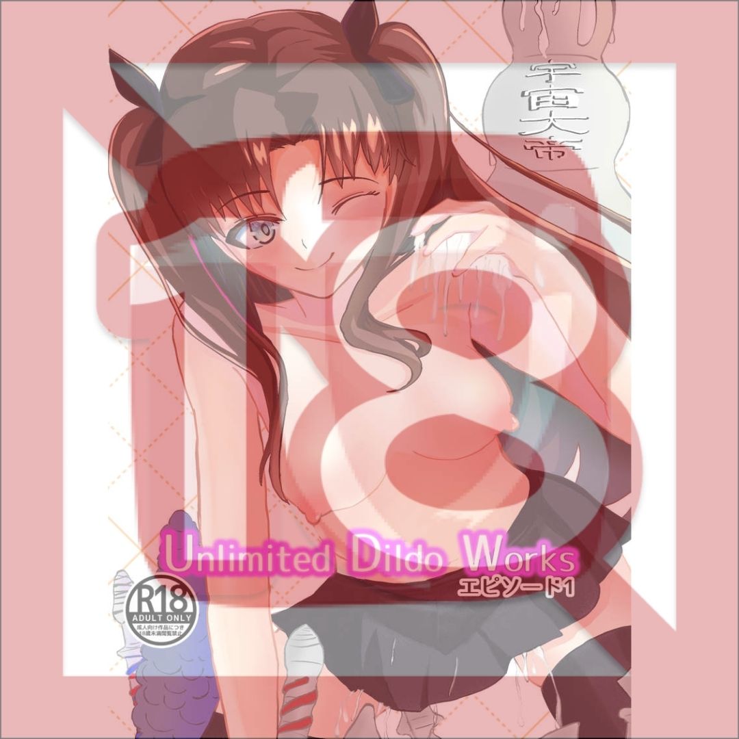 Doujin Fate Unlimited Dildo Works R18 Terpopuler Comiket 107