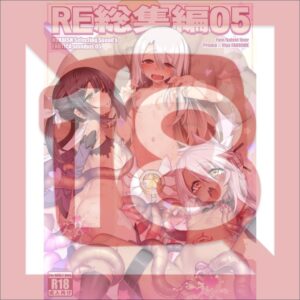 Doujin Fate RE Omnibus 05 Manga B5 Edisi Comic Market 107