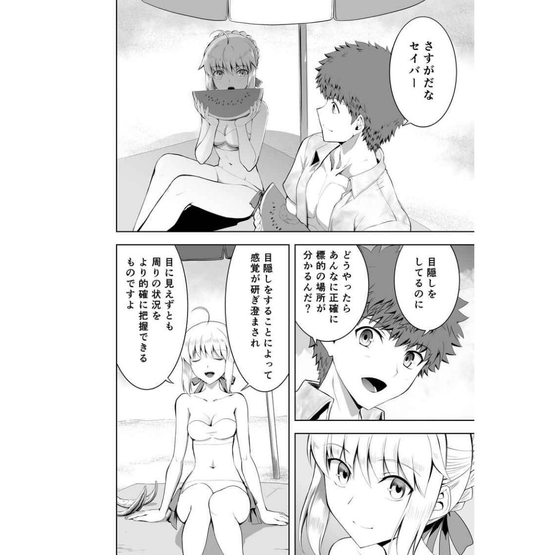 Doujin Fate Saber Maniacs Manga B5 36 Halaman Edisi Comic Market