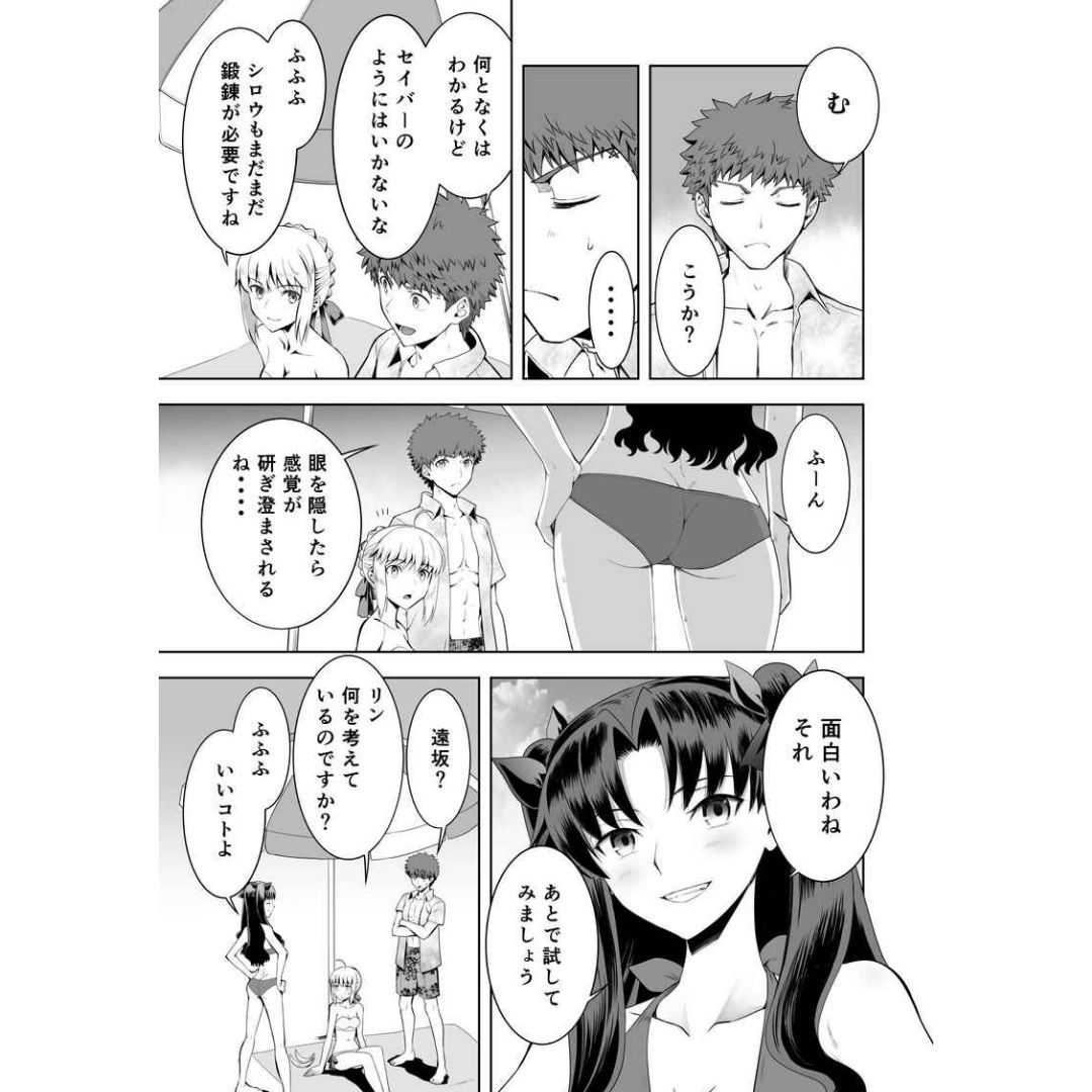 Doujin Fate Saber Maniacs Manga B5 36 Halaman Edisi Comic Market