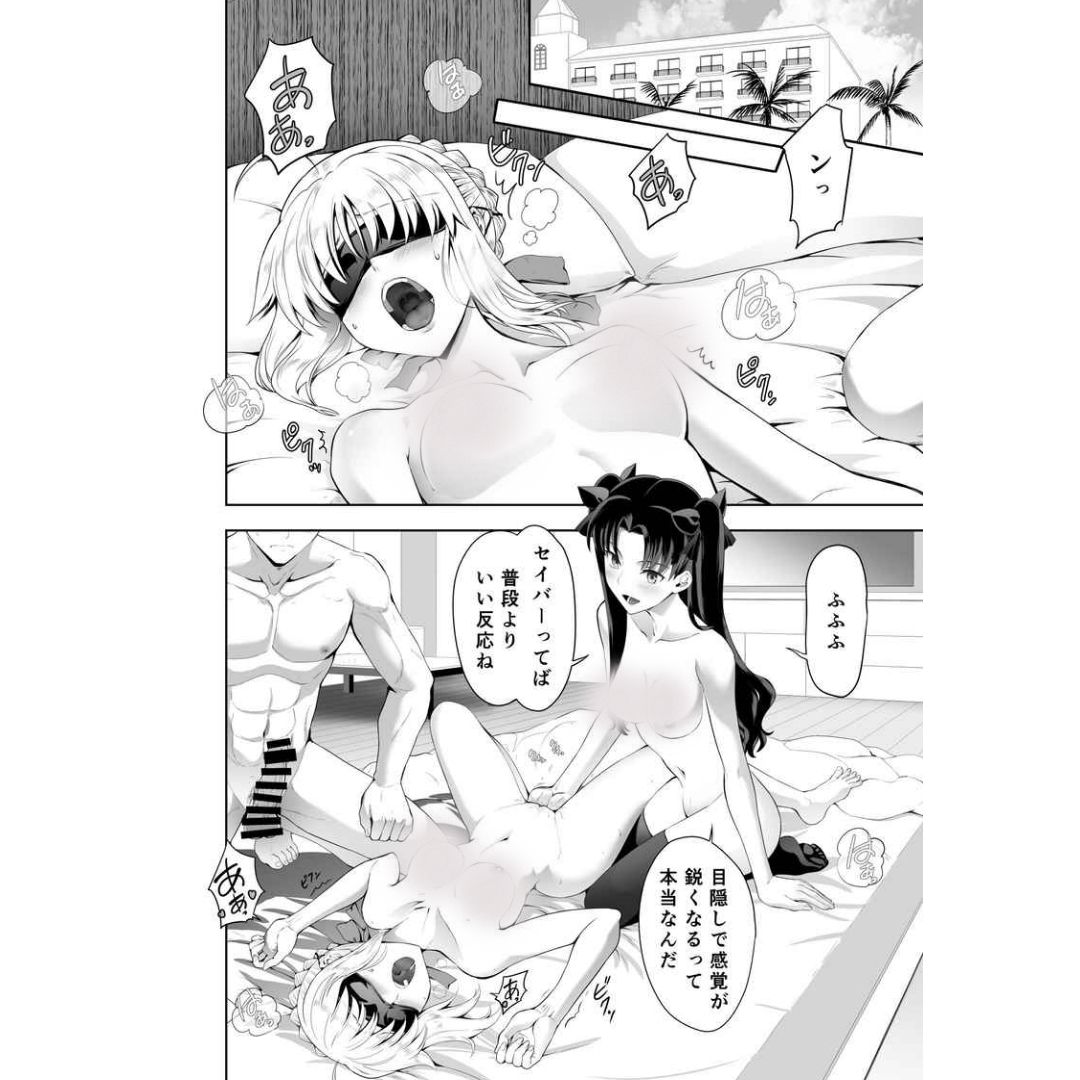 Doujin Fate Saber Maniacs Manga B5 36 Halaman Edisi Comic Market