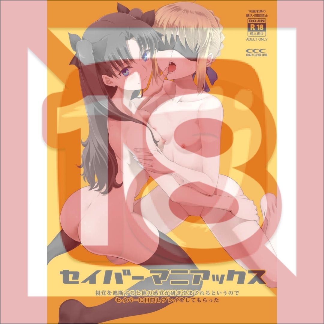 Doujin Fate Saber Maniacs Manga B5 36 Halaman Edisi Comic Market