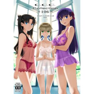 Doujin Fate C.C.C. COLLECTION 106 Manga B5 52 Halaman Doujin Fate C.C.C. COLLECTION 106 Manga B5 52 Halaman