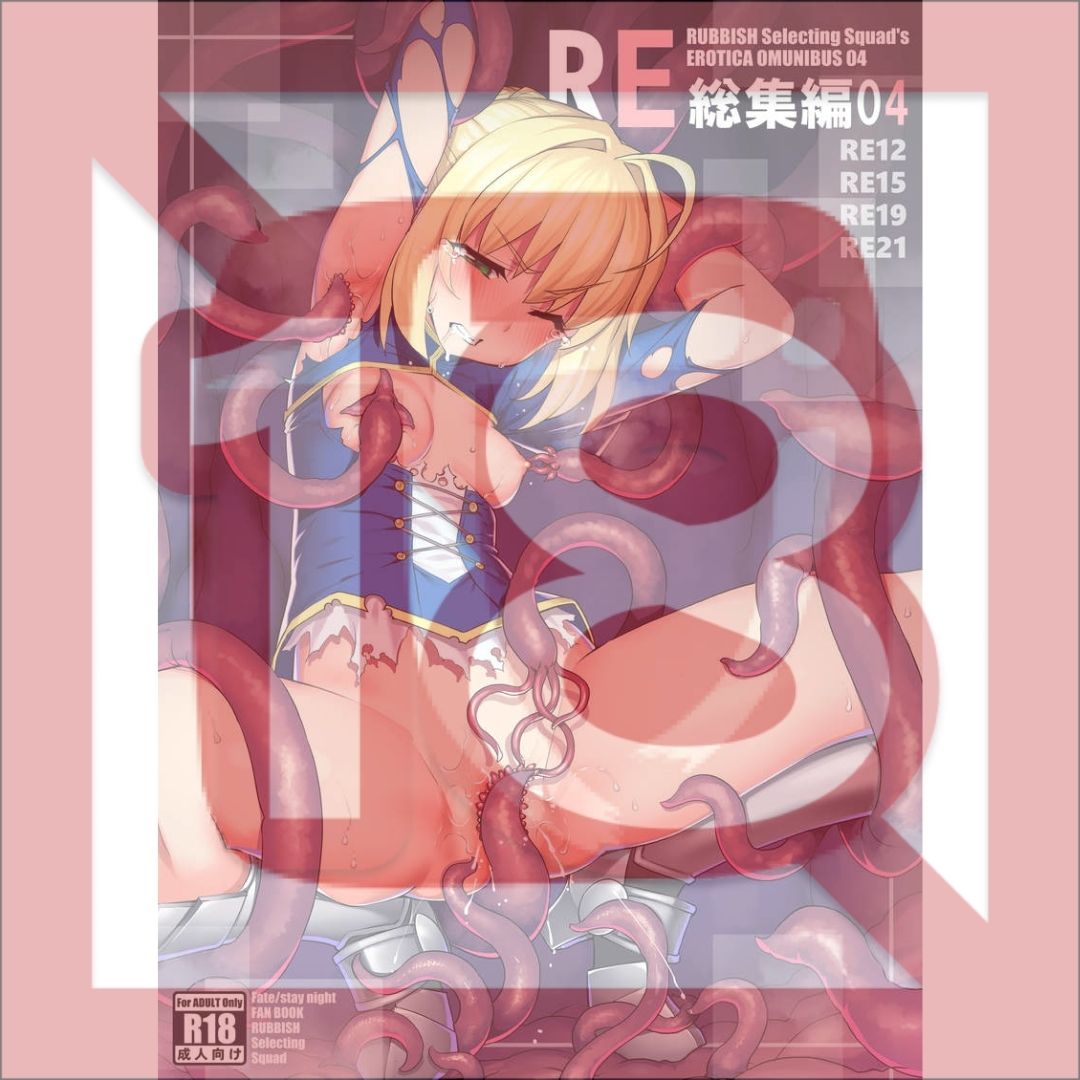 Doujin Fate RE Omnibus 04 Manga B5 144 Halaman Edisi COMIC1 24 Doujin Fate RE Omnibus 04 Manga B5 144 Halaman Edisi COMIC1 24