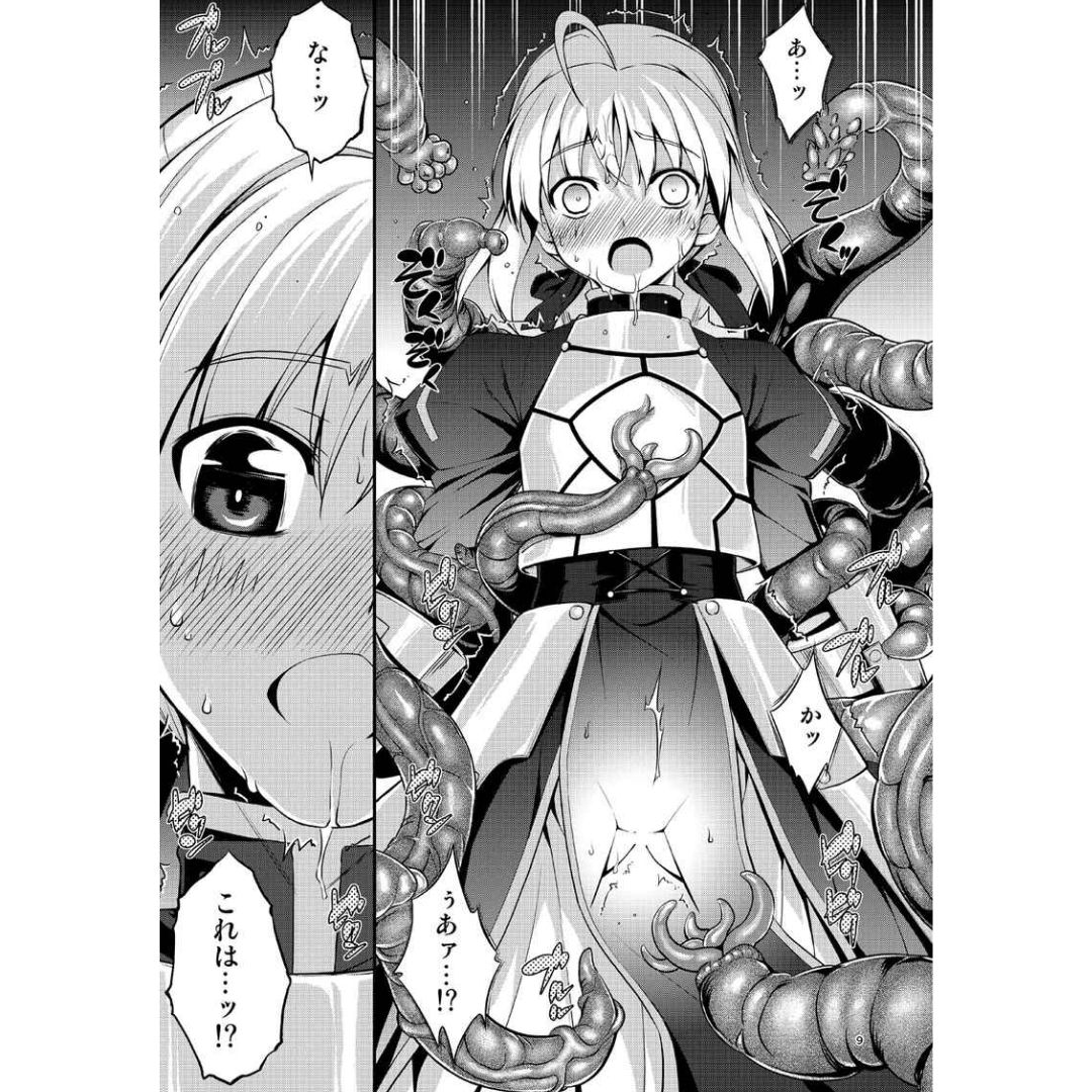 Doujin Fate RE Omnibus 04 Manga B5 144 Halaman Edisi COMIC1 24 Doujin Fate RE Omnibus 04 Manga B5 144 Halaman Edisi COMIC1 24