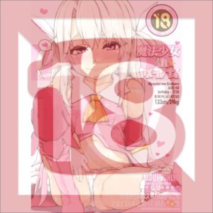 Doujin Fate Magical Girl Hayamerarenai Manga B5 20 Halaman