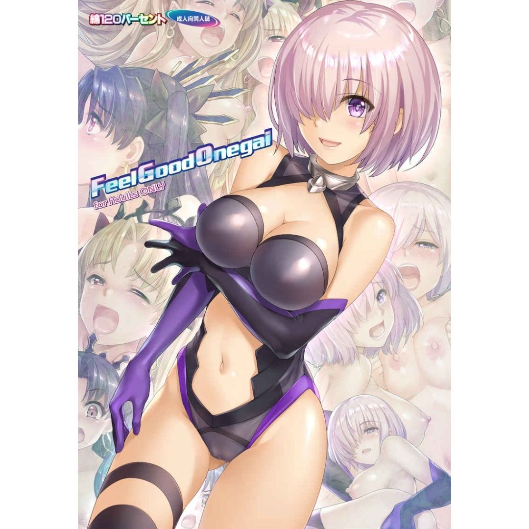Doujin Fate Feel Good Onegai Manga A4 16 Halaman