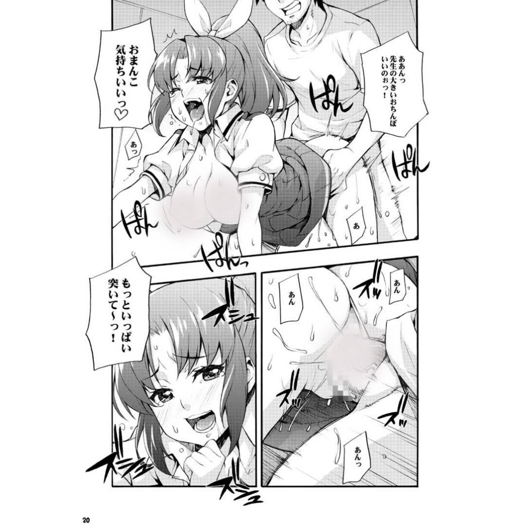 Doujin PreCure Yayoi and Nao Training Smile Manga B5 28 Halaman