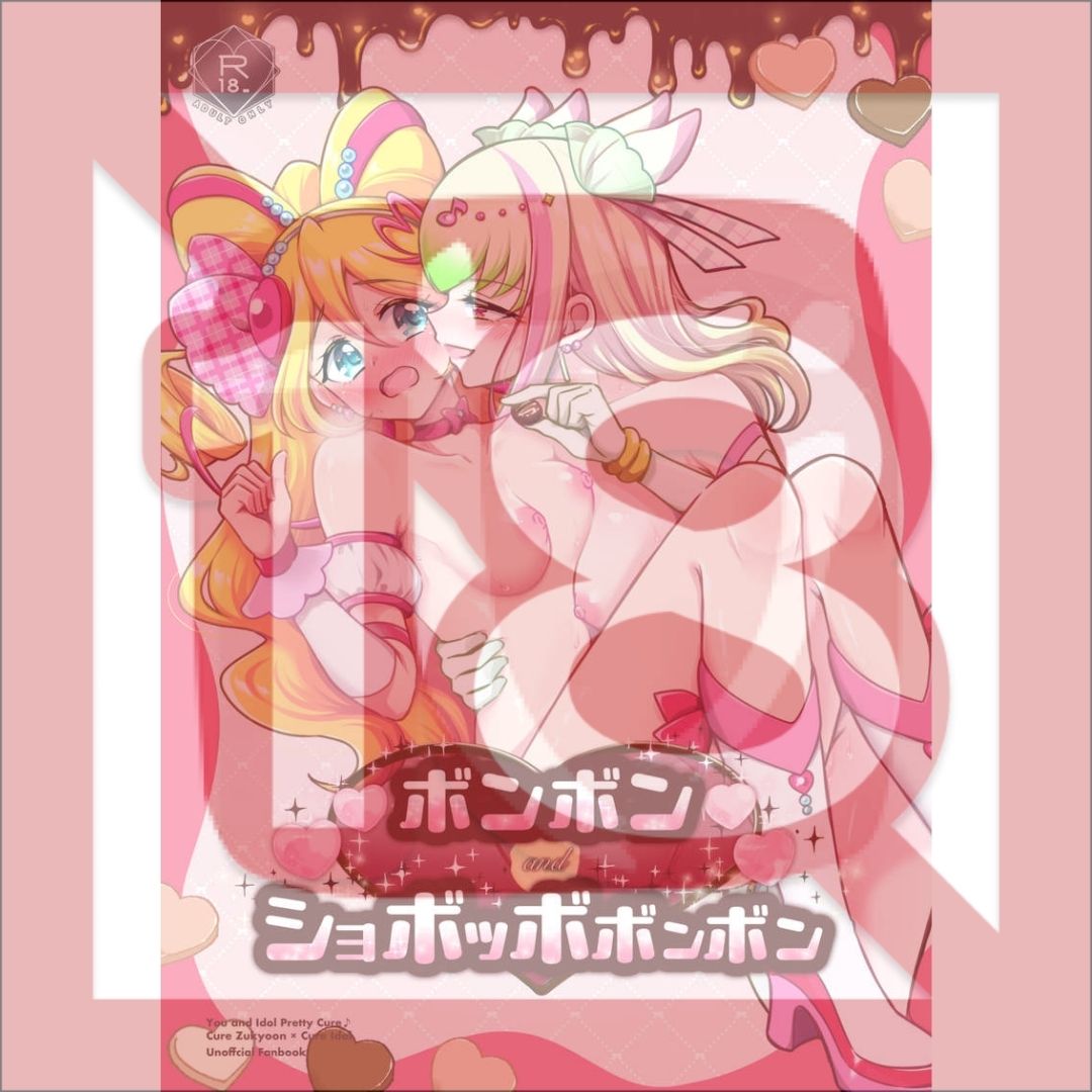 Doujin PreCure Bonbon and Shobobobonbon Manga B5 32 Halaman Doujin PreCure Bonbon and Shobobobonbon Manga B5 32 Halaman
