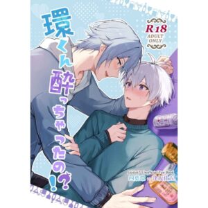 Doujin Tamaki-kun Got Drunk IDOLiSH7 Manga Fanbook MEZZO Box