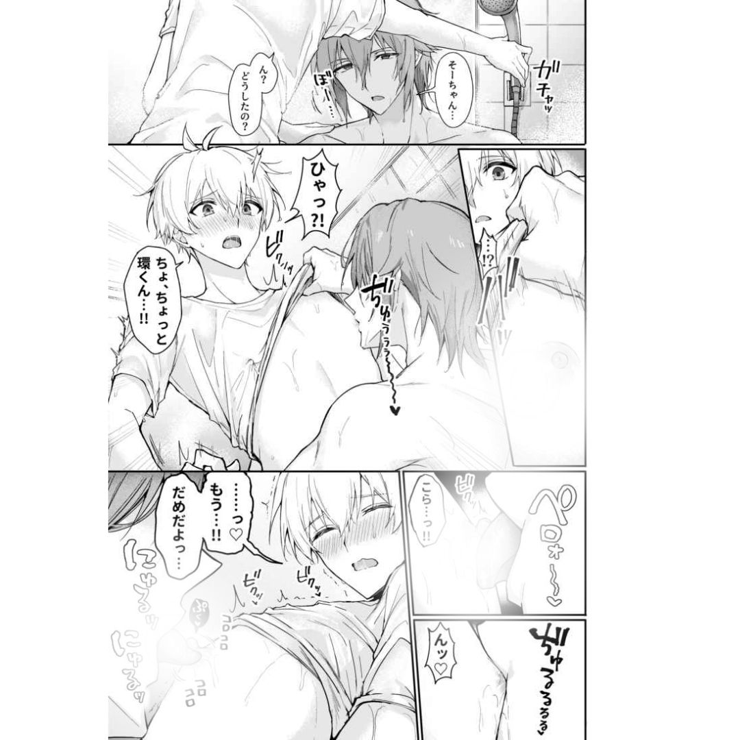 Doujin Tamaki-kun Got Drunk IDOLiSH7 Manga Fanbook MEZZO Box