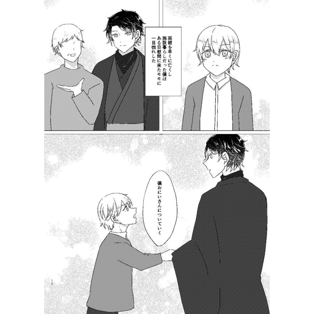 Doujin Red Flowers Dawn IDOLiSH7 Manga Fanbook Edisi Tebal A5